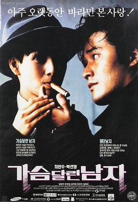 密爱电影完整版导演剪辑版海报