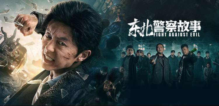 密爱电影完整版未删减片段截图